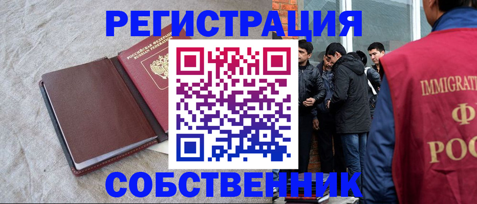 регистрация для школы в Краснотурьинске