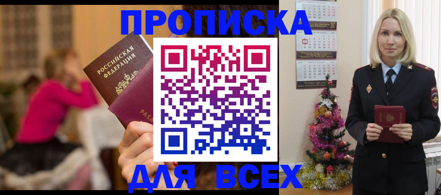 регистрация в Краснотурьинске